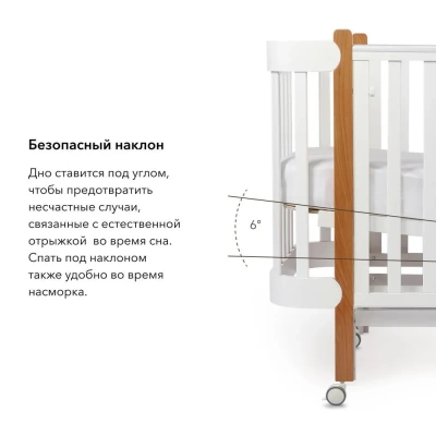Детская кровать HAPPY BABY MOMMY LUX