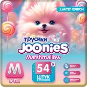 JOONIES Marshmallow Подгузники-трусики, M (6-11 кг), 54 шт 956005