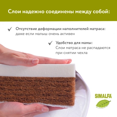 Матрас Plitex Bamboo Comfort (120*60)
