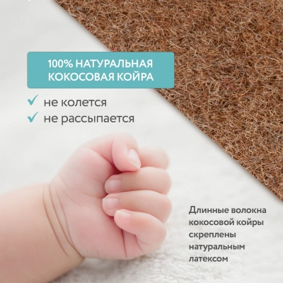 Матрас Plitex Eco Lat 120*60