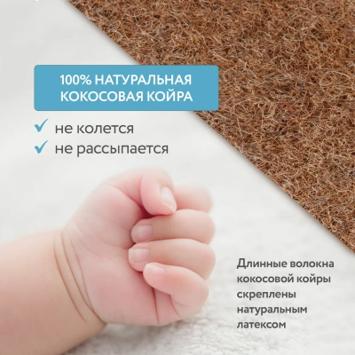 Матрас Plitex Юниор Twin ЮТ-119-01 120*60