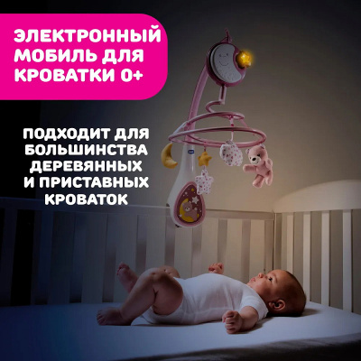 76271 Музыкальный мобиль Next2Dreams розовый CHICCO