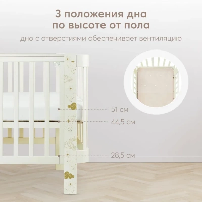 Детская кровать HAPPY BABY MOMMY LOVE (молочный) 95026 с опускающейся стенкой, маятник продольный