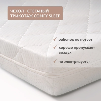 Матрас Plitex подростковый Orto Fusion 160*80
